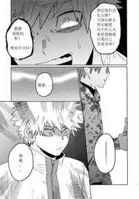 Tasukero ya Red Riot