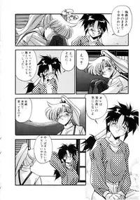 [Hindenburg] Kiss Miss Chick