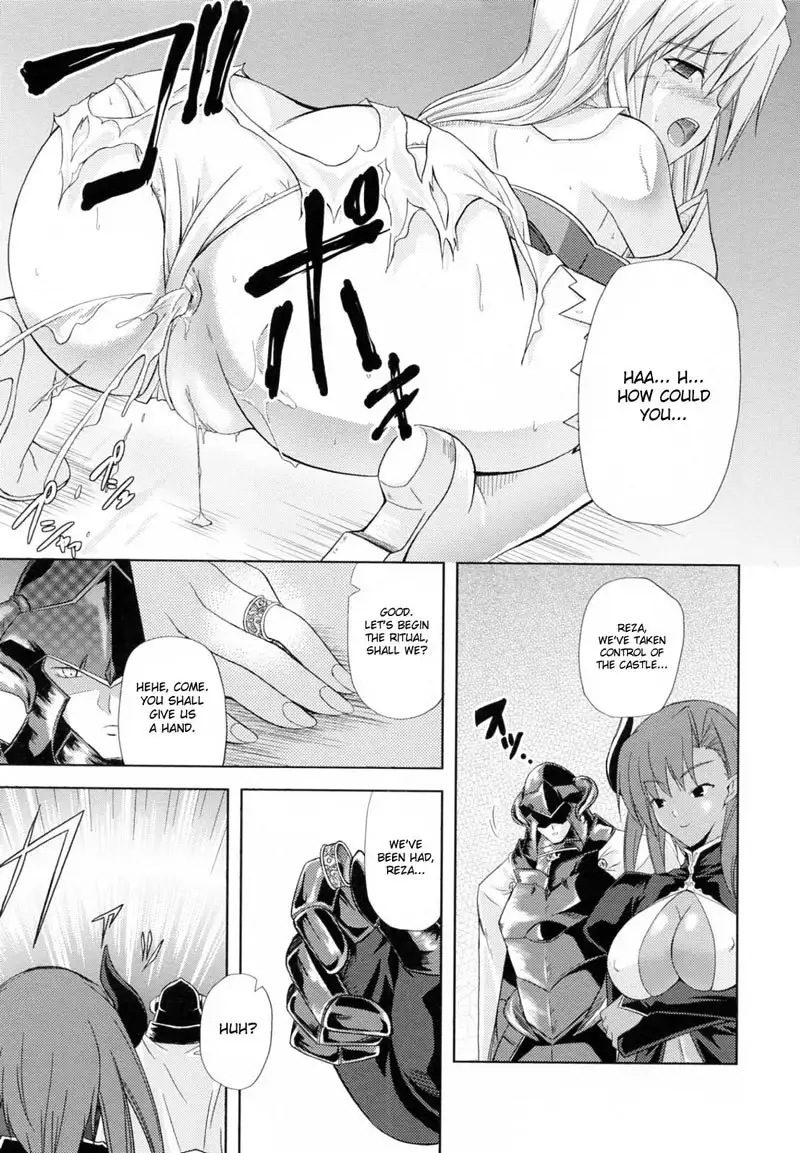 PRINCESS FORCE CH1