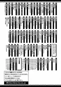 MAGAZINE BE×BOY 2016-11 [Digital]