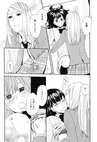 [Anthology] Girls Love