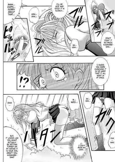 Rogue Spear 208 Download edition