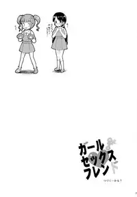 (C86) [Zetsubou Shiromuji (Shousan Bouzu)] Girl Sex Friend