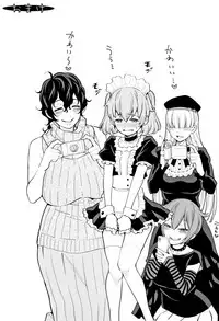 [Agata] Chou One x Pako³