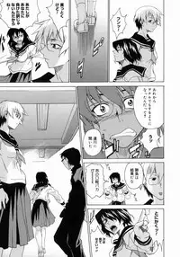 [Takemura Sesshu] Take On Me