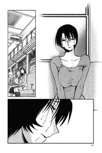 [TsuyaTsuya] Hadaka no Kusuriyubi 3