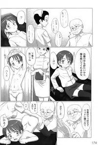 [yume] Comic Moog 2007-08