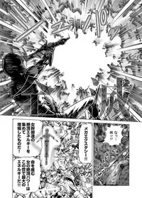 COMIC Magnum Vol. 37