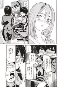 COMIC Kairakuten 2017-07 [Digital]