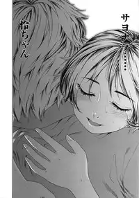 COMIC Tenma 2009-02 Vol. 129