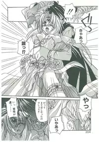 [Takanashi Miyara] Sokubaku no Kubikazari