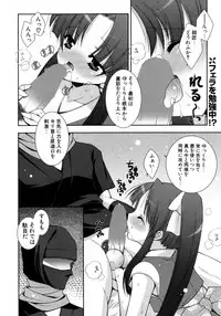 COMIC Potpourri Club 2007-03