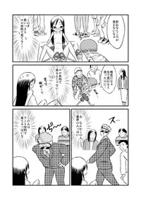 [Tenpura Kobo] Watashi no Nude Model Taiken!