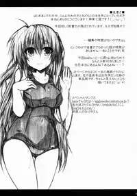 (C84) [Navy Blue (Kagura Nanaki)] Futaki Kanata no Ura chijyou (Little Busters!)