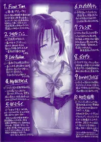 [Yosiura Kazuya] Ibitsuna