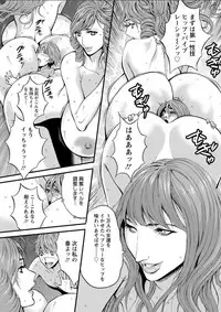 [Nagashima Chousuke] Seireki 2200 Nen no Ota Ch. 1-16 [Digital]