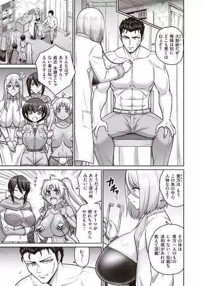 COMIC Shitsurakuten 2022-03