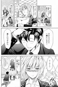 Comic Penguin Club 2008-04