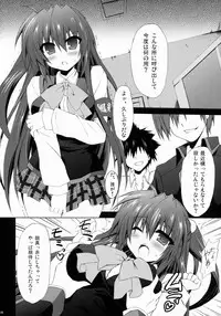 (C84) [Navy Blue (Kagura Nanaki)] Futaki Kanata no Ura chijyou (Little Busters!)