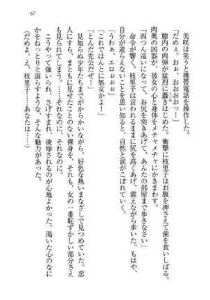 せんせい~W授業