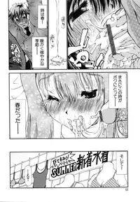 [Dorei Jackie] A wish