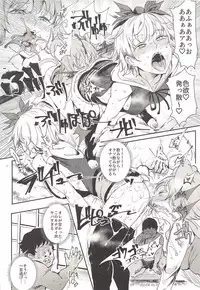 (Shuuki Reitaisai 5) [Nyuu Koubou (Nyuu)] Myourenji ni Taiken Nyuushin Shitara Hentai H Cult Shuukyou datta Ken (Touhou Project)