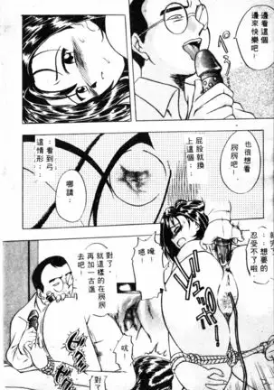 COMIC Shirikodama Vol.01 (chinese