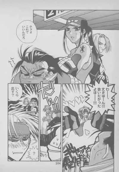 Last Bronx Comic Anthology 1