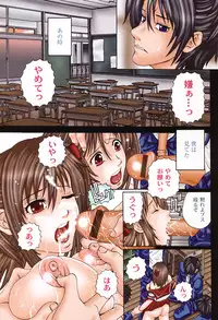 [KURO] Tadashii Kanojo no Aishikata