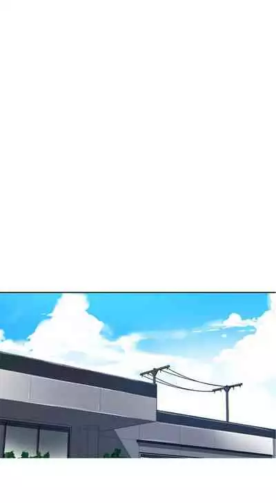 [週六] [美娜讚 & 鋼鐵王] 秘密教學 1-69 官方中文（連載中）