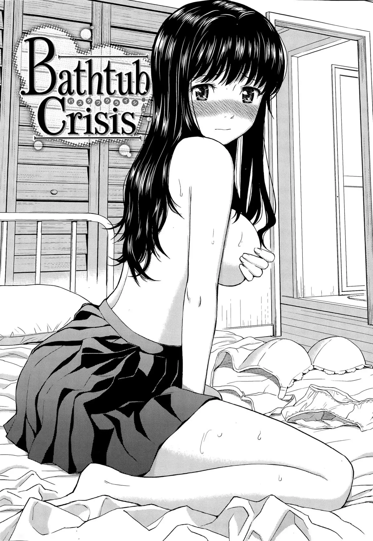 COMIC Hanaman 2015-8