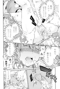 [Cuvie] Girlie [Digital]