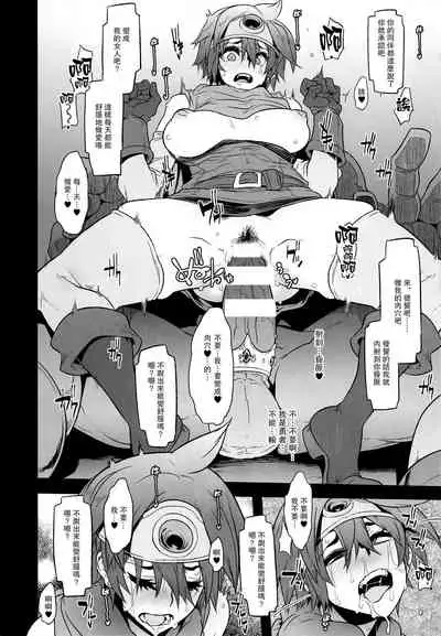 Onna Yuusha no Tabi 3 Zenmetu no Symphony