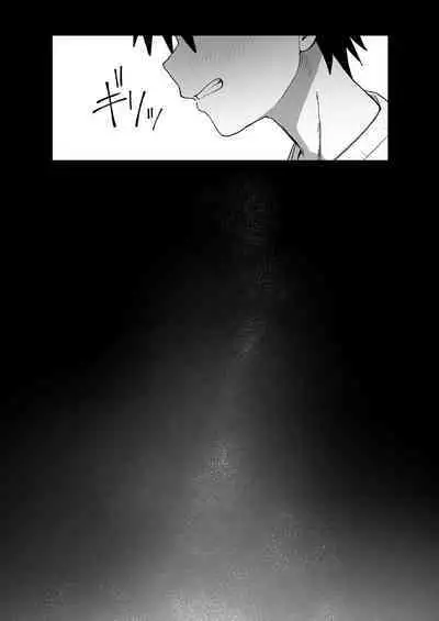 Zutto Hanasanaide ne.