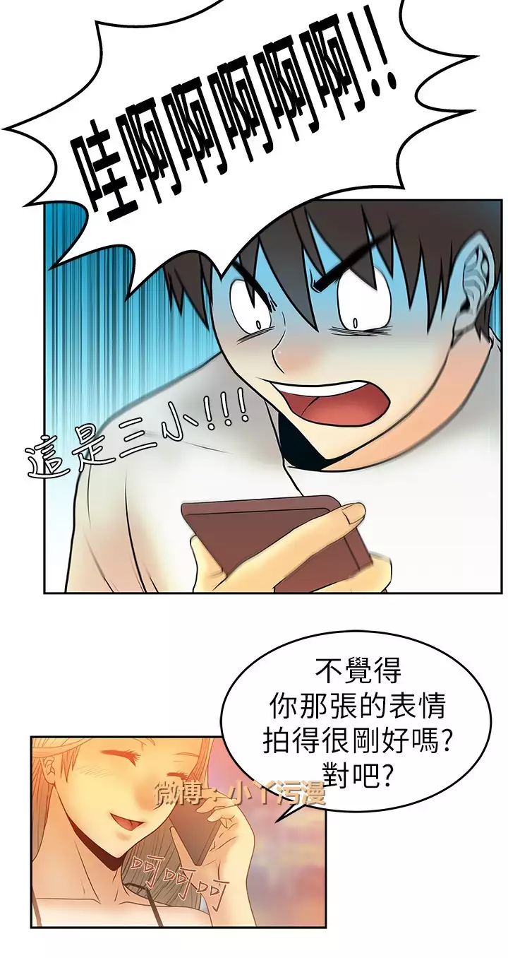 心動!MY OFFICE LADYS 第1季