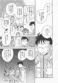 [Okano Ahiru] Pink Pepper