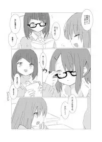 [Juri Reiqa] obscure morning