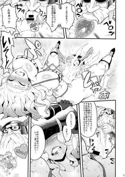 Sorceress-san Fuzake Sugi!!