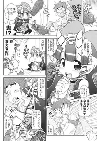 COMIC MASYO 2013-04