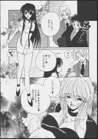 JOB VOL. 1 Baito Bishoujo Anthology