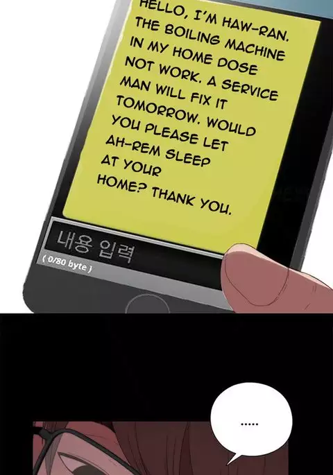 Girl Next Door Ch.1-12