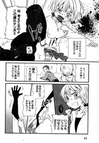 COMIC XO 2009-07 Vol. 38