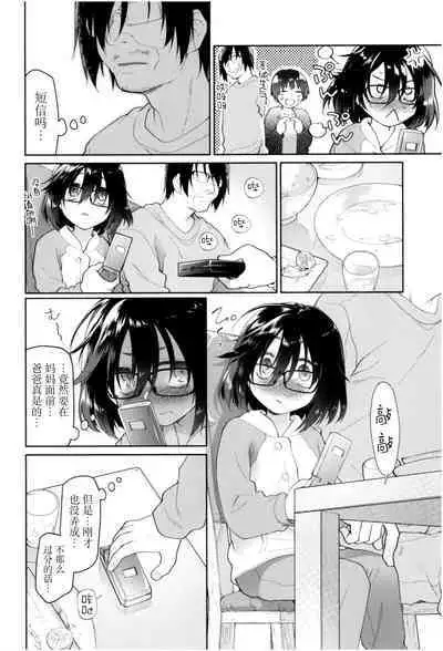 Girls on the Blue Film