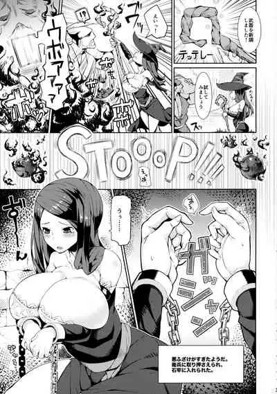 Sorceress-san Fuzake Sugi!!