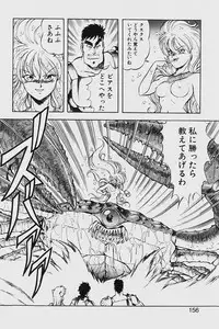 [ITOYOKO] Dragon Pink 2