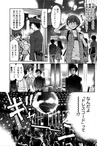 Monthly Vitaman 2016-04