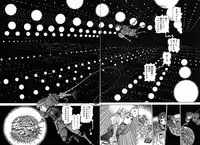 [Kago Shintarou] Rokushiki Tensou Atraxia