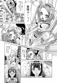 [Maihara Matsuge] Sensei Ijiri