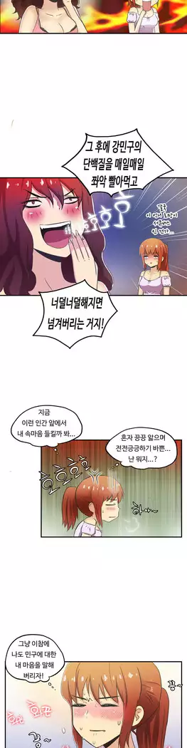 One Room Hero Ch.1-39