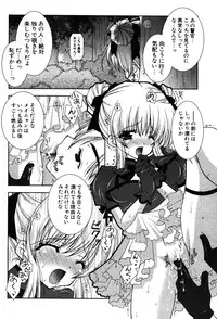 COMIC Potpourri Club 2005-12